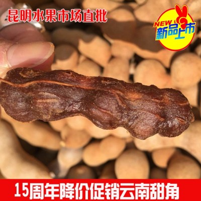 酸甜角批发整箱20斤产地批发量大有优惠电商产地直供大果 品质保证1箱