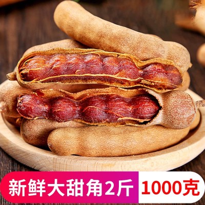 酸角云南特产新鲜野生大甜角孕妇零食水果豆角南酸枣罗望子甜酸角1g图2