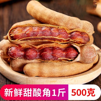 酸角云南特产新鲜野生大甜角孕妇零食水果豆角南酸枣罗望子甜酸角1g图4