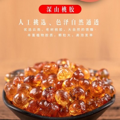 产地一手货源批发拉丝雪燕皂角米组合桃胶精修机磨水洗圆珠桃胶1包图3