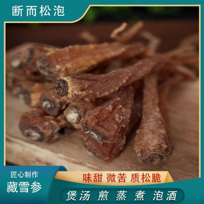 云南厂家直销煲汤泡酒煮药茶500g装一手货源批发红雪参藏雪参2件