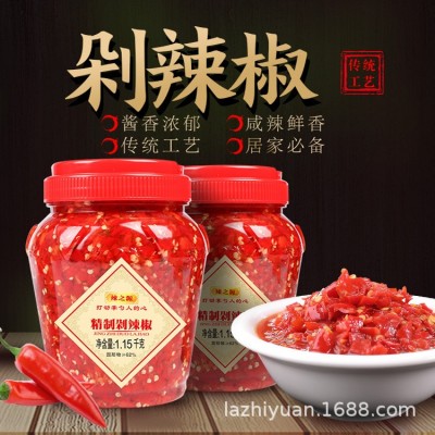 辣之源精制剁辣椒中辣拌面调味蒸鱼蒸肉鲜香辣无油湖南特产批发 1件图2