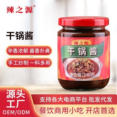 辣之源干锅酱香辣酱家用干锅香锅焖烧炒料调料香辣酱辣椒酱批发 1瓶图2