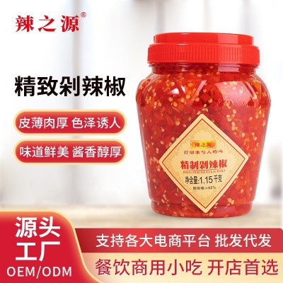 辣之源剁辣椒批发1150g中辣调味料蒸鱼鲜香辣湖南特产下饭剁辣椒 1瓶