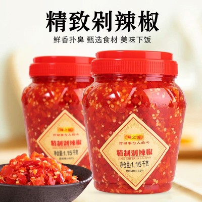 辣之源剁辣椒批发1150g中辣调味料蒸鱼鲜香辣湖南特产下饭剁辣椒 1瓶图2