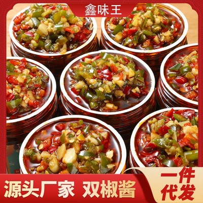 农家双椒酱微油纯手工自制剁椒酱双色椒开胃下饭神器蒜蓉酸辣拌饭 1瓶