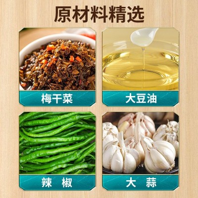 御膳味擂椒酱梅干菜湖南农家手工外婆菜拌饭酱香辣辣椒下饭菜咸菜 1瓶图3