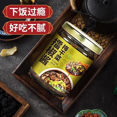 御膳味擂椒酱梅干菜湖南农家手工外婆菜拌饭酱香辣辣椒下饭菜咸菜 1瓶图5