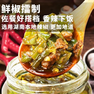 御膳味擂辣椒牛肉酱香辣剁椒酱下饭菜青椒酱拌饭拌面辣椒酱200g 1瓶图2