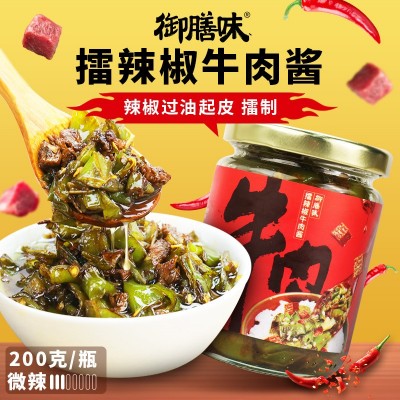 御膳味擂辣椒牛肉酱香辣剁椒酱下饭菜青椒酱拌饭拌面辣椒酱200g 1瓶