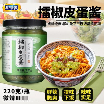 御膳味擂辣椒皮蛋湖南特产下饭菜虎皮青椒辣椒酱拌饭拌面神器   1瓶图4