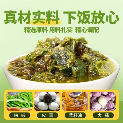御膳味擂辣椒皮蛋湖南特产下饭菜虎皮青椒辣椒酱拌饭拌面神器   1瓶图5