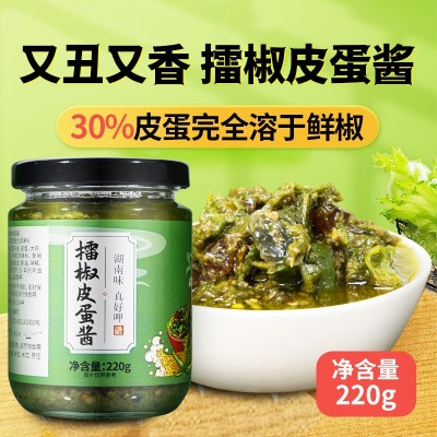 御膳味擂辣椒皮蛋湖南特产下饭菜虎皮青椒辣椒酱拌饭拌面神器   1瓶图3