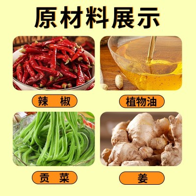 御膳味剁椒贡菜香辣脆椒湖南特产辣椒酱下饭菜咸菜榨菜拌饭即食 1包图5