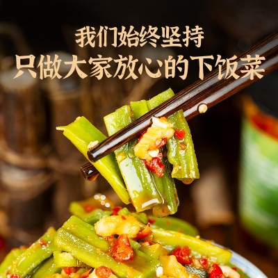 小湘好剁椒贡菜湖南特产脆嫩香辣下饭菜酱菜咸菜即腌菜食拌饭罐装 2个图2