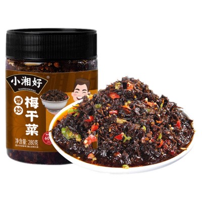 小湘好梅干菜农家自制湖南特产干货香辣下饭菜批发咸菜即食 2瓶图4