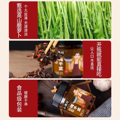 小湘好梅干菜农家自制湖南特产干货香辣下饭菜批发咸菜即食 2瓶图3