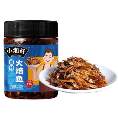 小湘好香辣火焙鱼农家自制湖南特产零食鱼仔下饭菜批发下酒菜瓶装 2瓶图4