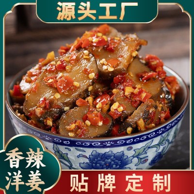 小湘好香辣洋姜片腌制生姜批发湖南特产农家自制下饭菜咸菜酱菜 2瓶