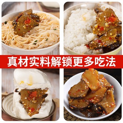 小湘好香辣洋姜片腌制生姜批发湖南特产农家自制下饭菜咸菜酱菜 2瓶图2