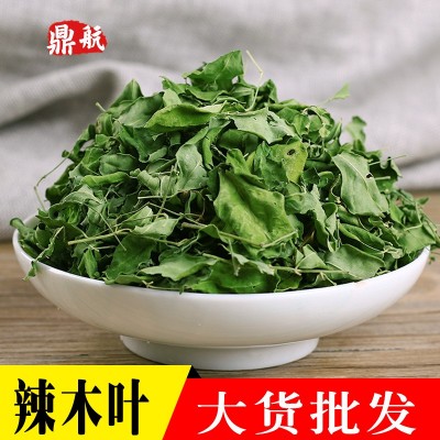 辣木叶粉辣木叶片干叶印度引种可打细粉批发500g2件