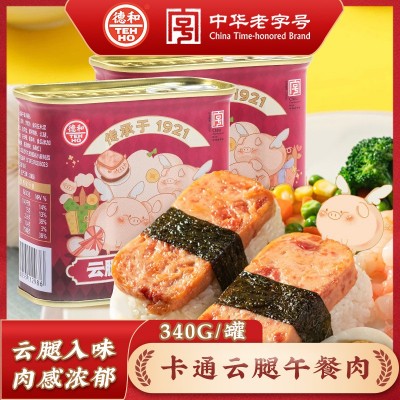 新品340g德和卡通云腿午餐肉早餐三明治火锅批发零售2听图2