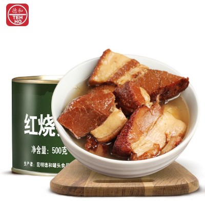 德和罐头红烧扣肉红烧肉500g云南特产即食野营户外罐头1听