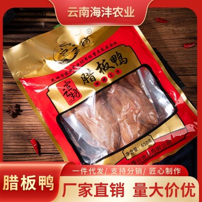 风干腊板鸭现货厂家批发农家自制传统烟熏腊板鸭真空包装整只鸭子1袋