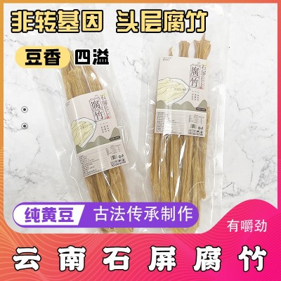 唐色恋人石屏腐竹100g/袋1件
