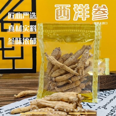 加拿大进口西洋参1袋