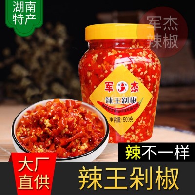 军杰辣王剁椒湖南特产剁辣椒酱500g鱼头剁椒酱调料酱猛辣型剁辣椒   12瓶
