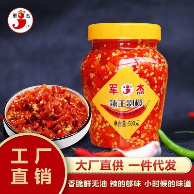 军杰辣王剁椒湖南特产剁辣椒酱500g鱼头剁椒酱调料酱猛辣型剁辣椒   12瓶图3