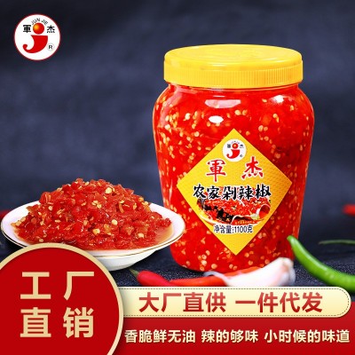 湖南军杰农家剁辣椒1.1kg每瓶一箱6瓶湖南湘菜农家剁椒大瓶炒菜用 2瓶图3