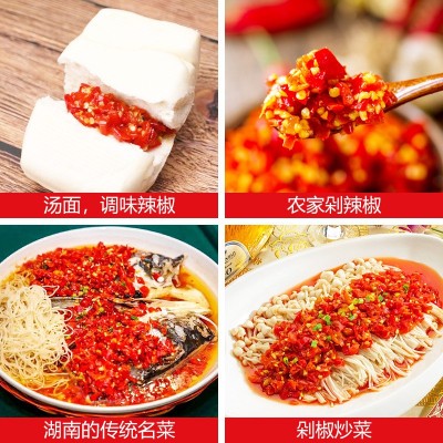 湖南军杰农家剁辣椒1.1kg每瓶一箱6瓶湖南湘菜农家剁椒大瓶炒菜用 2瓶图4
