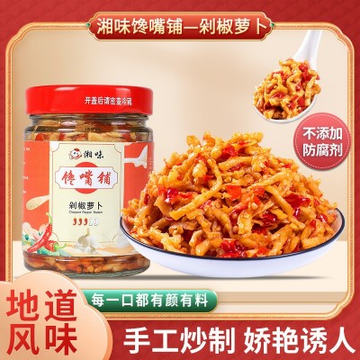 湖南下饭菜剁椒萝卜榨菜香辣脆爽瓶装香辣萝卜条下饭菜 1瓶图3
