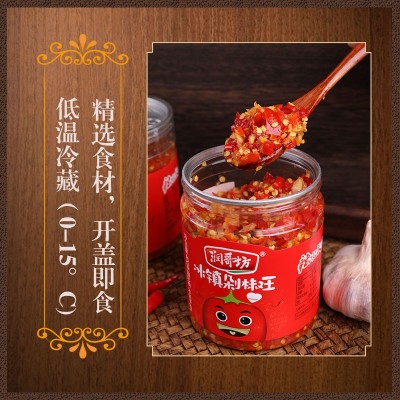 润哥坊冰镇剁椒王辣椒酱下饭菜湖南特产剁辣椒拌饭拌面酱特产228g 1瓶图3