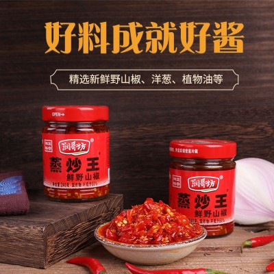 润哥坊蒸炒王辣椒酱下饭菜湖南特产剁辣椒特辣拌饭酱香辣拌面酱 1瓶图2