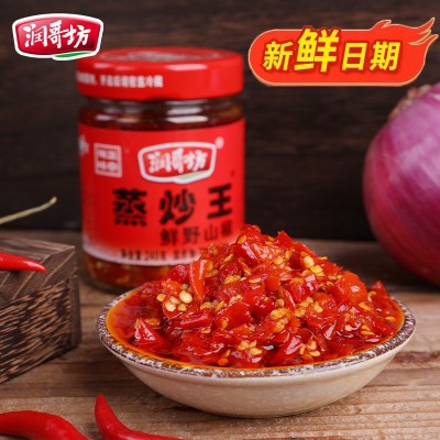 润哥坊蒸炒王辣椒酱下饭菜湖南特产剁辣椒特辣拌饭酱香辣拌面酱 1瓶