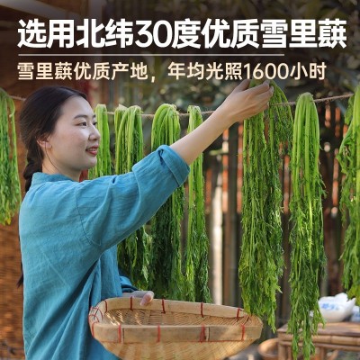 香辣梅干菜湖南特产梅菜咸菜外婆菜速食酱菜下饭菜瓶装 1瓶图2
