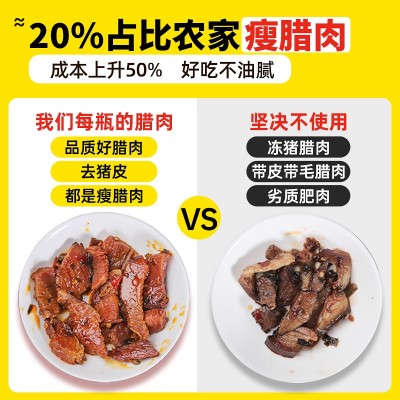 腊肉外婆菜下饭菜梅菜酱雪里蕻梅干菜酱料拌饭酱拌面酱瓶装 1瓶图2