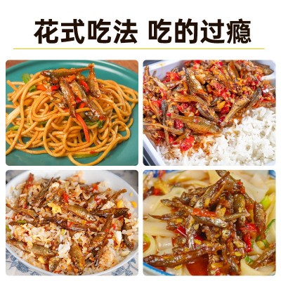 香辣鱼仔剁辣椒柴火鱼湖南产零食毛毛鱼拌饭酱下饭菜小鱼干 1瓶