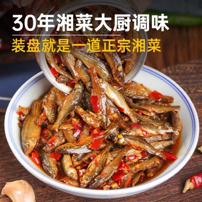 香辣鱼仔剁辣椒柴火鱼湖南产零食毛毛鱼拌饭酱下饭菜小鱼干 1瓶图2