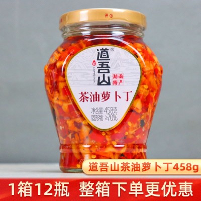 道吾山茶油萝卜丁458g湖南特产浏阳剁辣椒萝卜干咸菜下饭菜泡菜 1瓶
