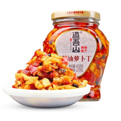 道吾山茶油萝卜丁458g湖南特产浏阳剁辣椒萝卜干咸菜下饭菜泡菜 1瓶图2