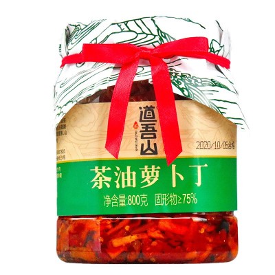 道吾山茶油萝卜丁458g湖南特产浏阳剁辣椒萝卜干咸菜下饭菜泡菜 1瓶图5