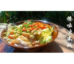 云南人春夏秋冬都吃的米线“凉米线”又酸又辣的傣味！