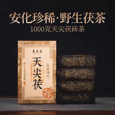 06年原料压制安化黑茶1000克天尖茯2斤金花茯砖手筑茯茶2015年制  1件