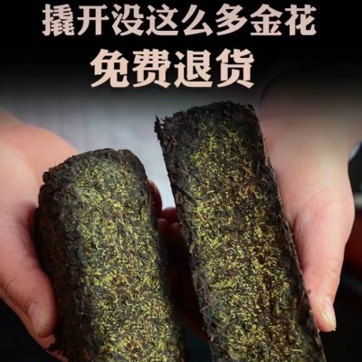 黑茶湖南安化黑茶07年原料压制1000克手工茯砖金花茯砖天 尖茯金花 1千克图2