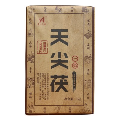黑茶湖南安化黑茶07年原料压制1000克手工茯砖金花茯砖天 尖茯金花 1千克图5