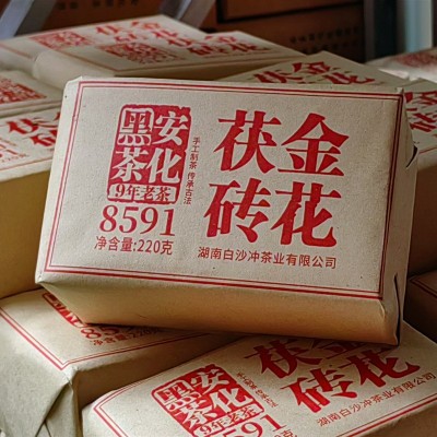 湖南安化黑茶高手传承手制金花茯砖220克小金茯 厂货批零产地直发 1片